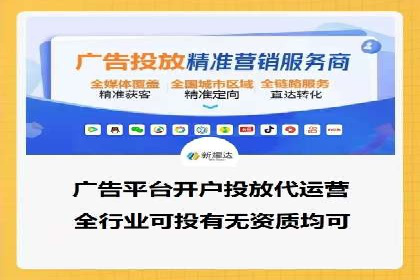 提升广告效果：SEM开户的实战案例